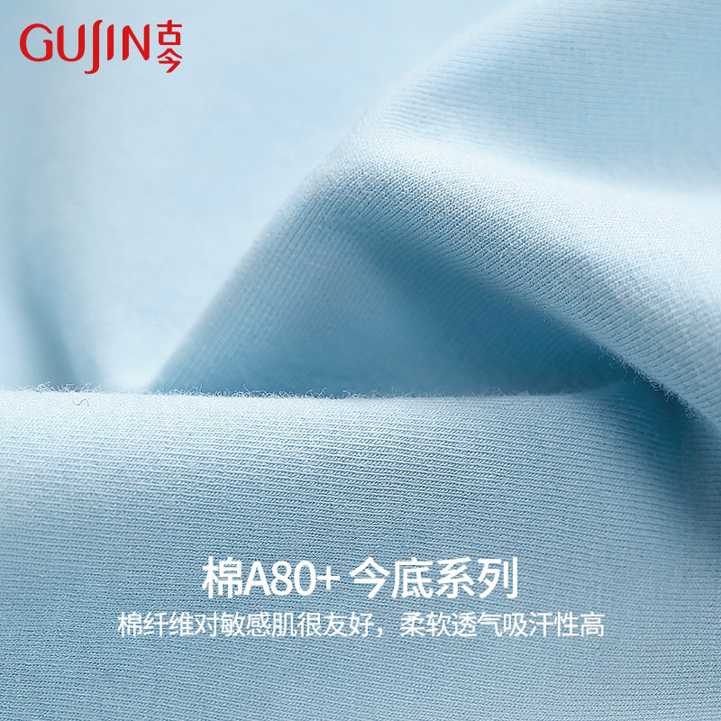 古今7A级抗菌消臭男士内裤纯棉底裆青年无痕透气短裤男生平角裤头,淘宝优惠券,粉丝福利购,淘宝优惠卷