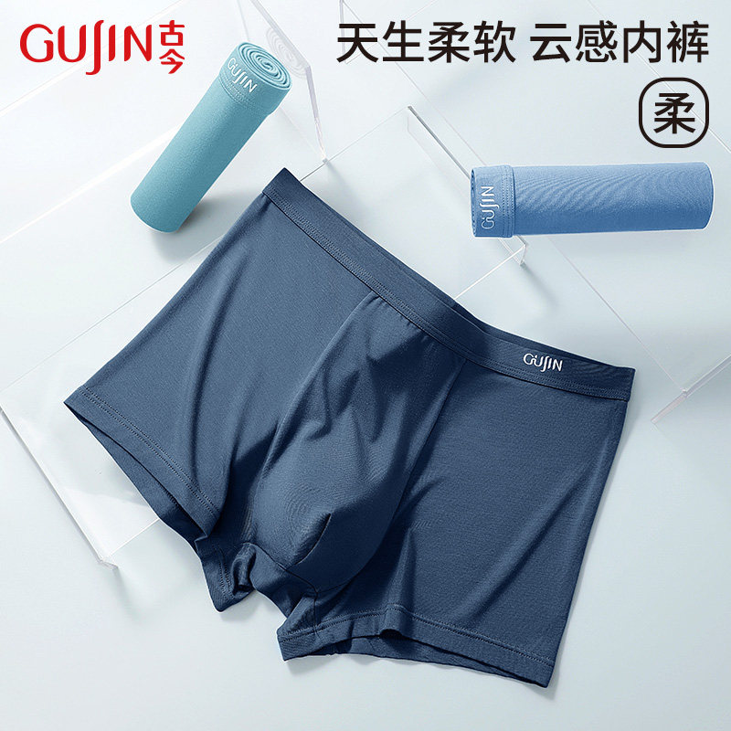 古今男士透气内裤男青年男式平角裤大码男生四角短裤宽松舒适裤衩