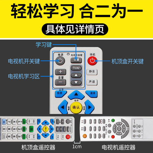 JSCN江苏有线数字广电网络电视机顶盒遥控器语音雲媒体无锡苏州分公司常州南京江阴武进昆山吴江宜兴同洲熊猫-图1