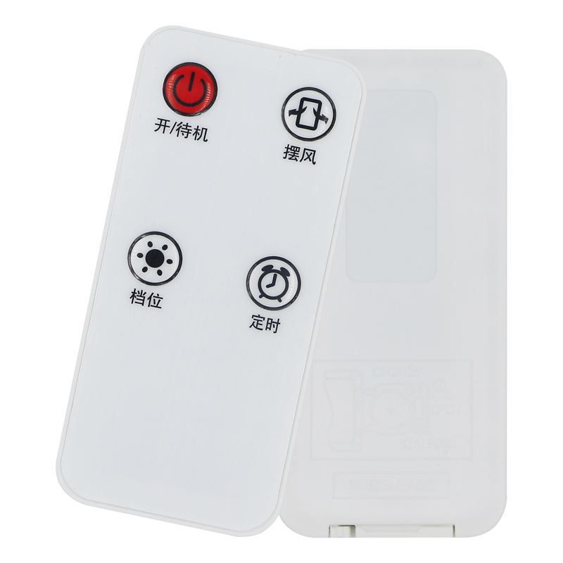 适用美菱取暖器遥控器MDN-RN11B RN03T MPN-DZ2020 DZ2028 DG1520 - 图2