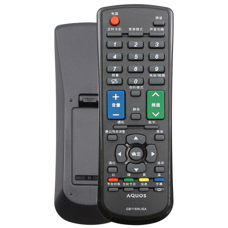 电视遥控器GB116WJSA GB159WJSA GB103WJSA LCD-40MS30A 32DS13A 40DS10A 40MS16A适用于夏普液晶电视 - 图0