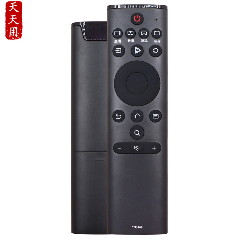 天天用适用海信液晶电视机遥控器CN3A69通用电视HZ50/55/58/65A55 HZ50A51 HZ43E3A 32A36 65E75A 55H50Y - 图0