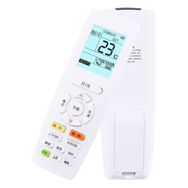 天天用 格力空调遥控器YAPOF3通用YBOF