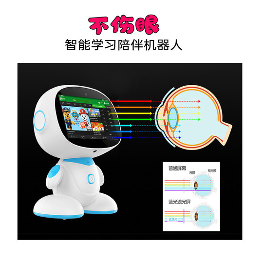 小爱同学智能教育机器人视频点读学习机婴幼儿童早教机小杜ai