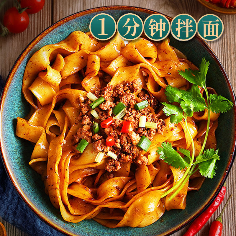 湾仔岛刀削面宽面香辣牛肉酱干拌面方便面免煮速食早餐整箱商用_虎窝淘