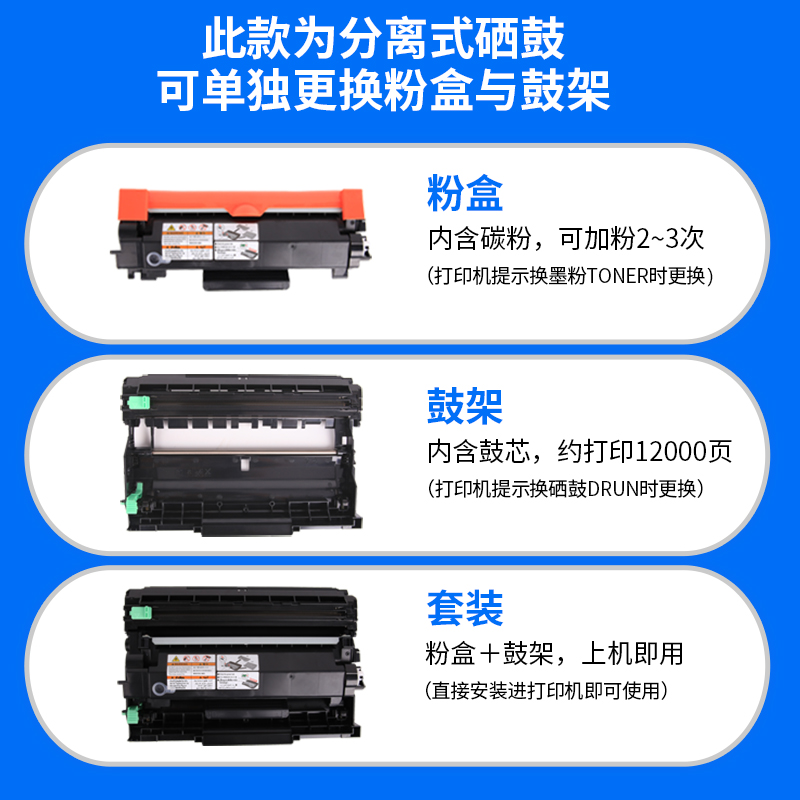 通众适用得力DM34ANN粉盒 M3400ADN M3400FDN打印机一体机墨盒P3400DN硒鼓碳粉DL-DT3L墨粉盒DL-DD3鼓架 - 图1