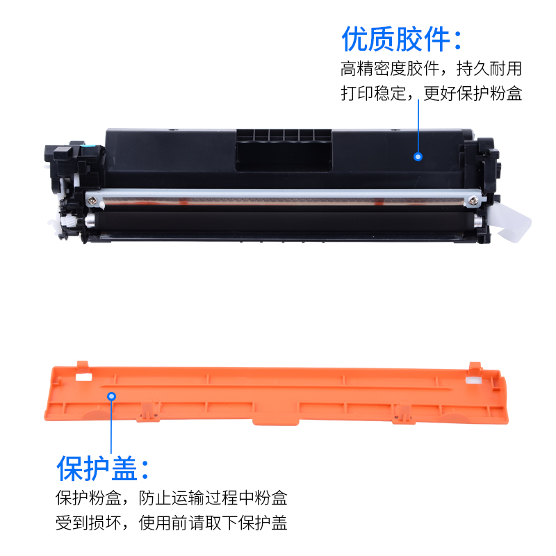 通众适用惠普CF218A粉盒HP18A墨盒M104a M104w M132a M132nw M132snw M132fw M132fn M132fp打印机硒鼓碳粉盒 - 图2