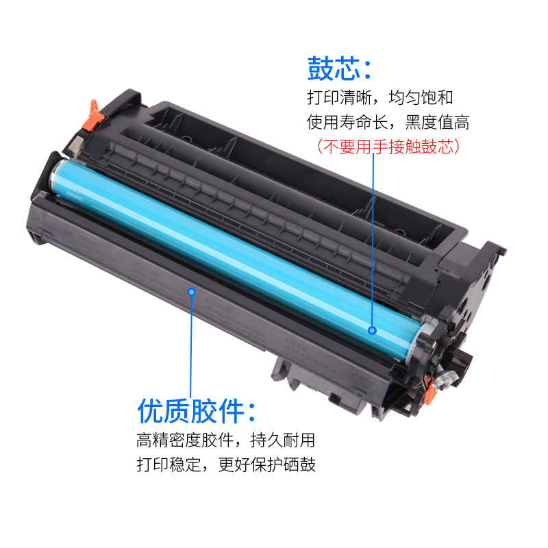 通众适用惠普HP LaserJet P2050d硒鼓P2035n P2055d/dn/X打印机墨盒CE505A晒鼓HP05A打印复印一体机碳粉盒 - 图2