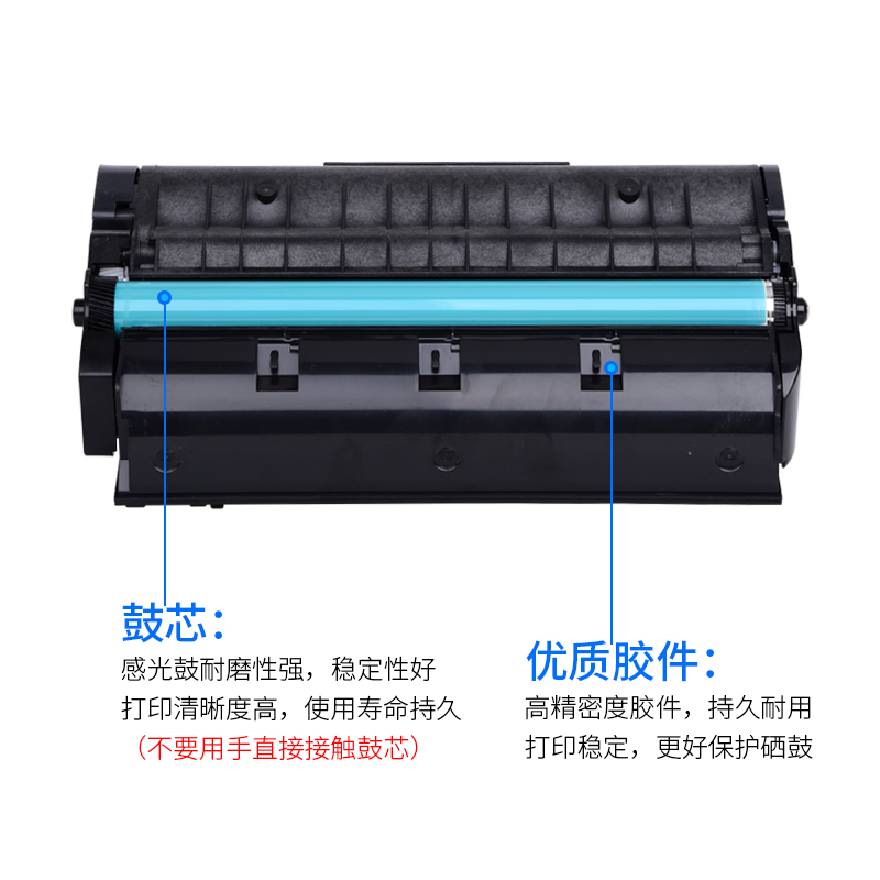 通众适用理光SP3400LC硒鼓Ricoh SP3400N SP3410DN SP3500SF SP3510DN打印机墨粉盒晒鼓SP3400HC碳粉-图2