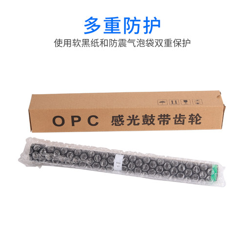 通众适用理光SPC220鼓芯Aficio SP C220N C220S C221SF C222DN C240DN C240SF C231SF C232SF C312DN感光鼓芯 - 图2