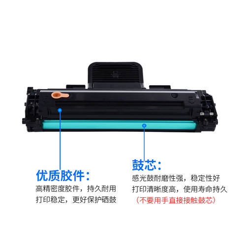 通众适用三星SCX-4621NS硒鼓SCX-4521F 4321/NS 4021S 4521FH/HS/NS 4821HN ML1610 ML2010打印机4521D3墨盒 - 图2
