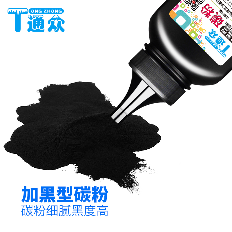 通众适用柯尼卡美能达IUP-P101碳粉bizhub 2280MF 2200P激光打印机复印一体机硒鼓墨粉IUP-P201 - 图1