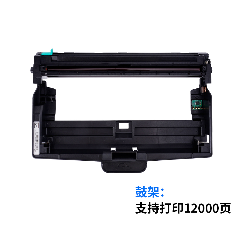 通众适用宜联VLS1601b粉盒VLM2601b硒鼓TN260碳粉盒 VLS1601 VLS1602 VLM2601 AM3093 AP3093打印机DR260鼓架 - 图2