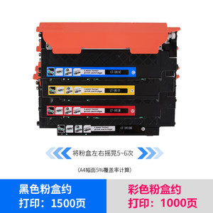 通众适用联想LT1821粉盒Lenovo CS1811 CS1821W CS1831W CM7110W CM7120W LT181K激光打印机硒鼓墨盒碳粉盒