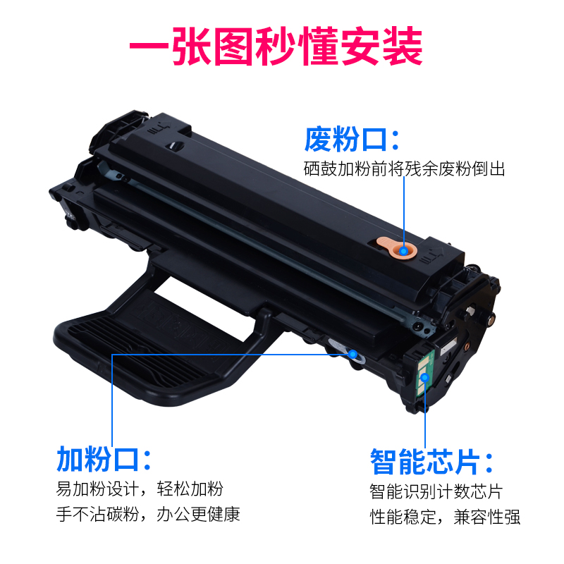 通众适用富士施乐3117硒鼓Xerox Phaser 3117 3122 3124 3125N打印机墨盒 戴尔DELL-1100碳粉盒墨粉晒鼓 - 图1