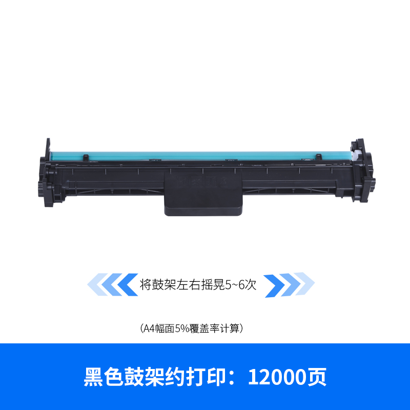 通众适用惠普CF232A硒鼓HP32A LaserJet Pro M203DW M227FDW M203DN M227SDN打印机粉盒成像鼓架组件 - 图0