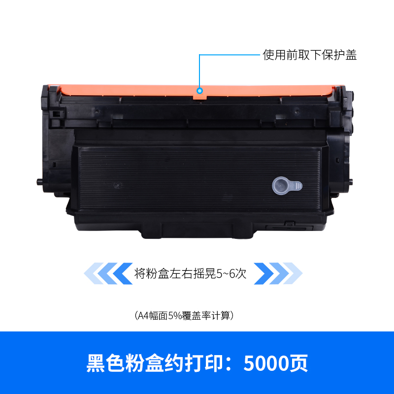 通众适用长城GXP-MBT10粉盒GXP-MC1打印机GXD-MC1S碳粉盒GXP-MBT13/14/MBT15墨粉GXP-MBU12硒鼓 - 图0