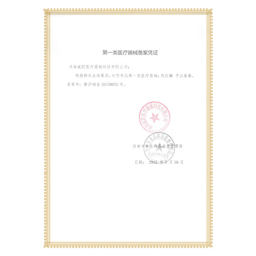 威阳真空拔罐器家用大罐套装18罐抽气式拔火罐气罐后背祛湿美容院 - 图1