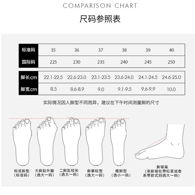 9010 JR1086F 单鞋女小皮鞋 9010 JR1086F 单鞋女小皮鞋