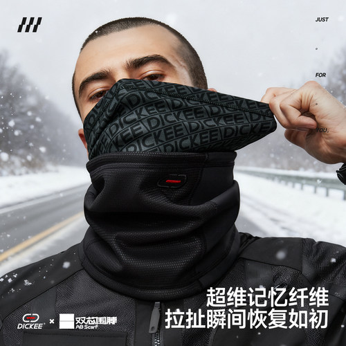 DICKEE寒温摩托车骑行面罩围脖冬季户外护脸滑雪防寒防风保暖脖套 - 图3