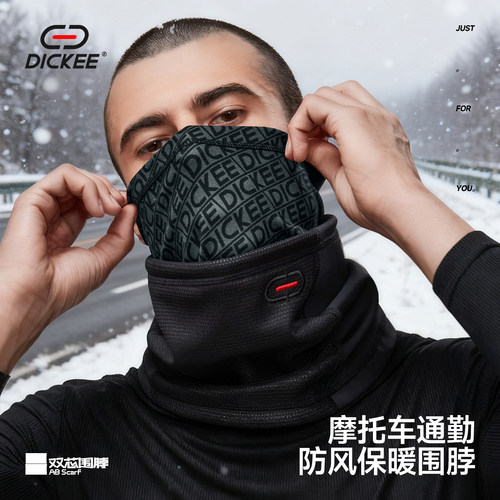 DICKEE寒温摩托车骑行面罩围脖冬季户外护脸滑雪防寒防风保暖脖套 - 图0