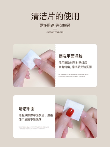 Рекомендуемые гвозди ~ чистая -укрепляющаяся броня