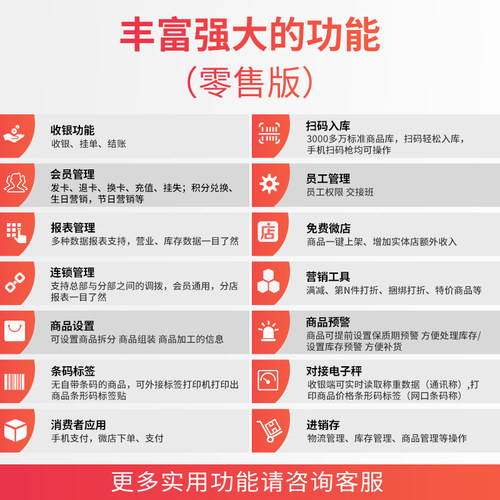 二维火双屏收银机超市收银机一体机百货超市便利店收款机收银系统 - 图3