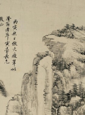 清王原祁《山水图》客厅中堂挂画玄关茶室书房装饰画山水国画高清