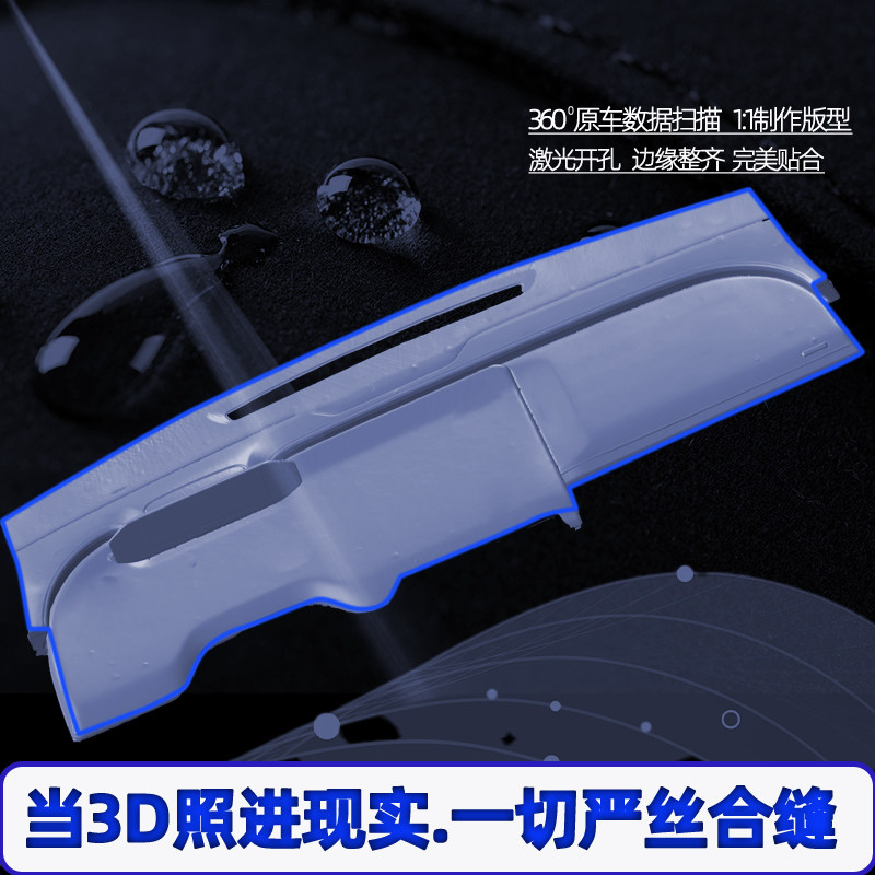 广汽昊铂HT/GT/HL/S600/A800仪表台改装内饰隔热防晒中控台避光垫