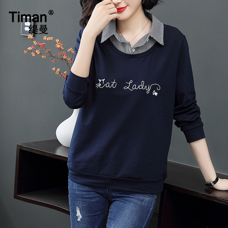  缇曼服饰卫衣/绒衫