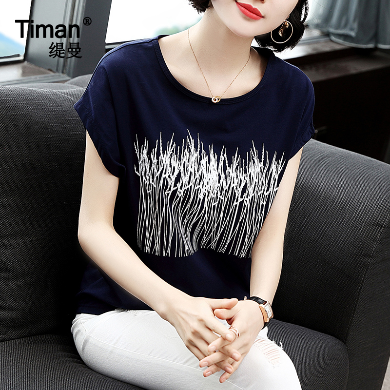  缇曼服饰T恤