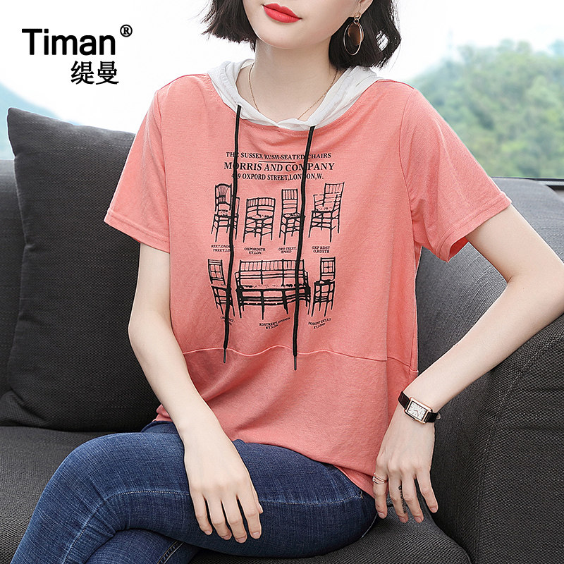 连帽t恤女短袖宽松2020 缇曼服饰T恤