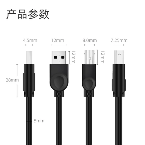 Canon, HP, принтер, длинный совместимый ноутбук, 3/5, 5м