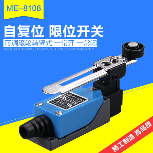 微动行程开关限位开关TZ YBLX ME-8108 调节滚轮机械接触式限位器 - 图0