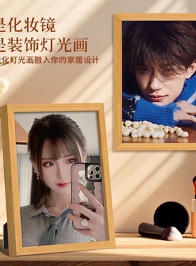 来图定制 镜子素描灯光画周边创意小夜灯相框送女生闺蜜生日礼物