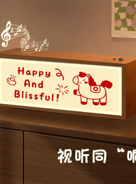 马年文案文字书法周边灯光画语录祝福语喜庆新年卧室灯箱小夜灯