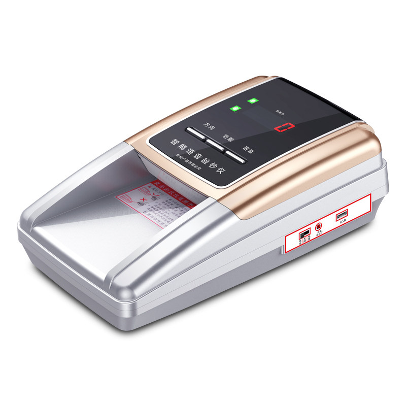 【2023新款支持新币旧版】康越验钞机 康越点钞机