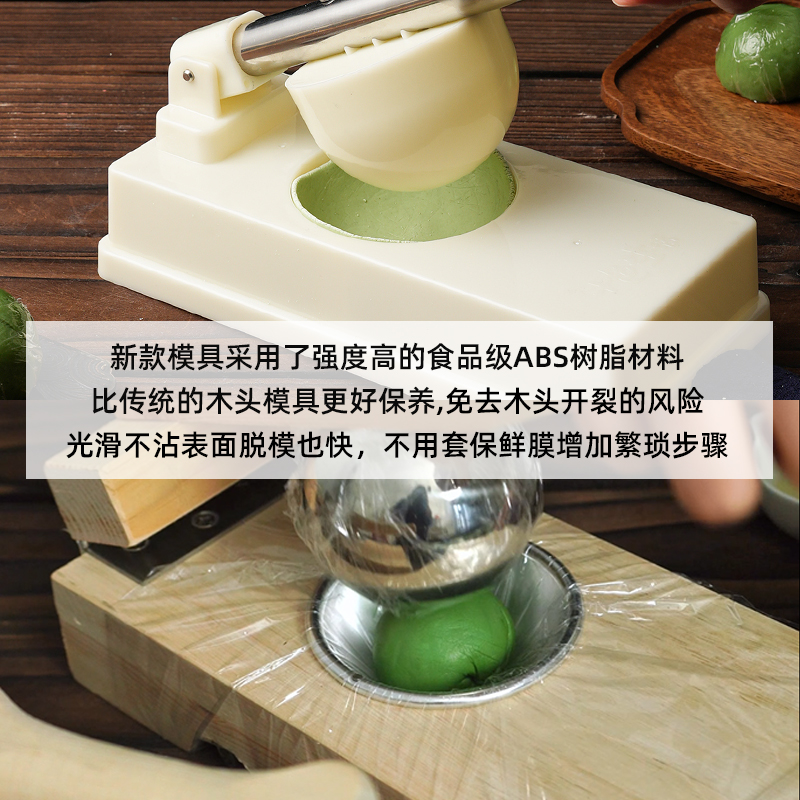 清明果压皮神器做青团艾米粿模具包饺子皮家用雪媚娘手工烘焙工具