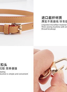 lvcarryall子包改造肩带可调节