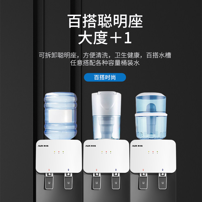  奥克斯六月饮水机