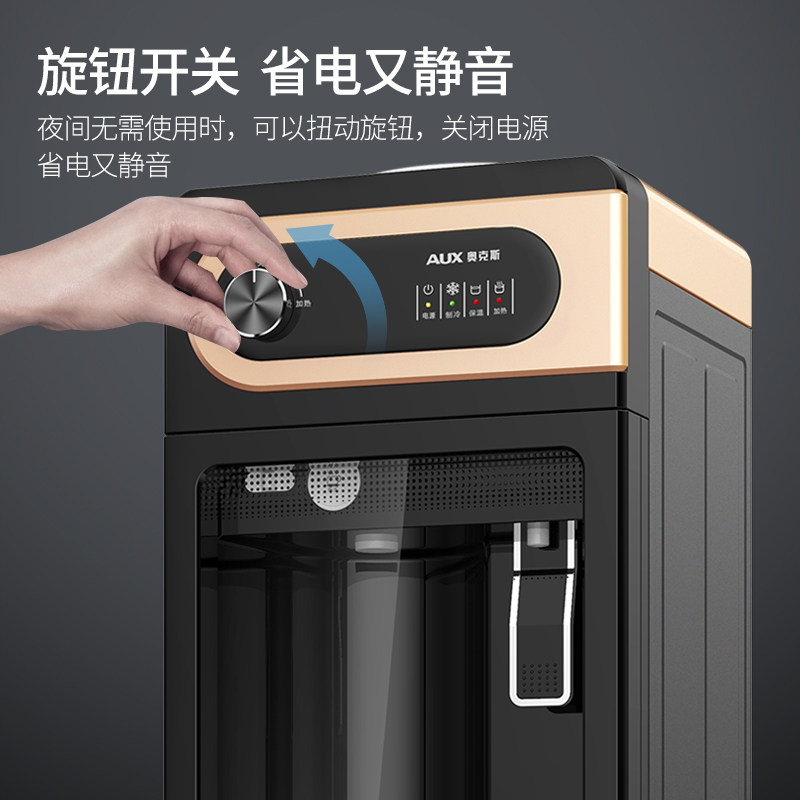 奥克斯立式家用台式小型智能饮水机 奥克斯六月饮水机