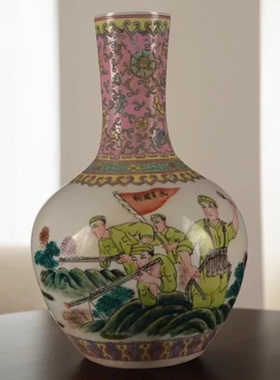 景德镇陶瓷研究院粉彩天球瓶