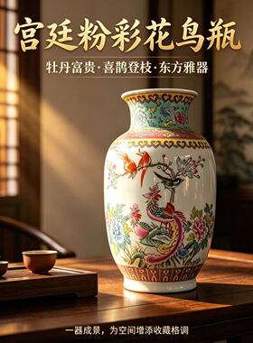 仿古手绘粉彩冬瓜瓶567瓷厂货景德镇陶瓷摆件办公室玄关收藏摆件