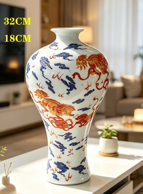 景德镇青花釉里红描金梅瓶摆件