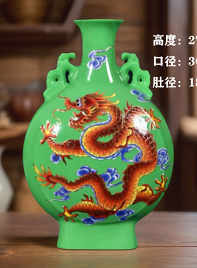 景德镇陶瓷器仿古龙纹珐琅彩花瓶摆件客厅玄关电视酒柜家居装饰品