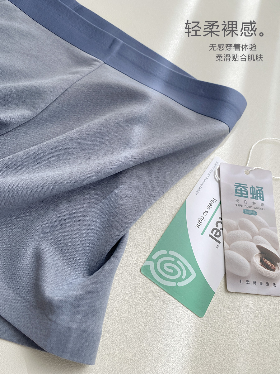 100支超细莫代尔男士无痕平角裤高品质商务休闲短裤裸感亲肤四角 - 图2