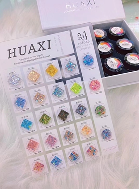 美甲店24色爆闪韩国大亮片