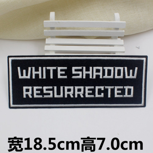 时尚大号徽章补丁贴布贴 衣服裤子装饰修补破洞贴可熨烫刺绣贴花 - 图3