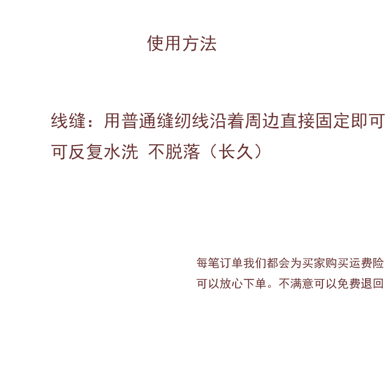 米白色蕾丝补丁贴欧根纱衣服蚊帐装饰修补破洞刺绣花朵蝴蝶图案贴 - 图1