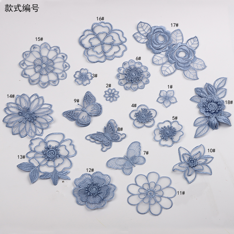 蓝色蕾丝装饰贴补丁贴欧根纱衣服网纱修补破洞手缝蝴蝶花朵贴花 - 图0